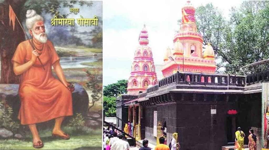 पिंपरीः चिंचवडला शनिवारपासून मोरया गोसावी महोत्सव