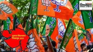 gujarat assembly election results 2022