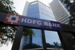HDFC बँकेने वाढवले व्याजदर; जाणून घ्या ‘ईएमआय’ची नवी किंमत