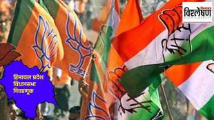 himachal pradesh election results 2022 (1)