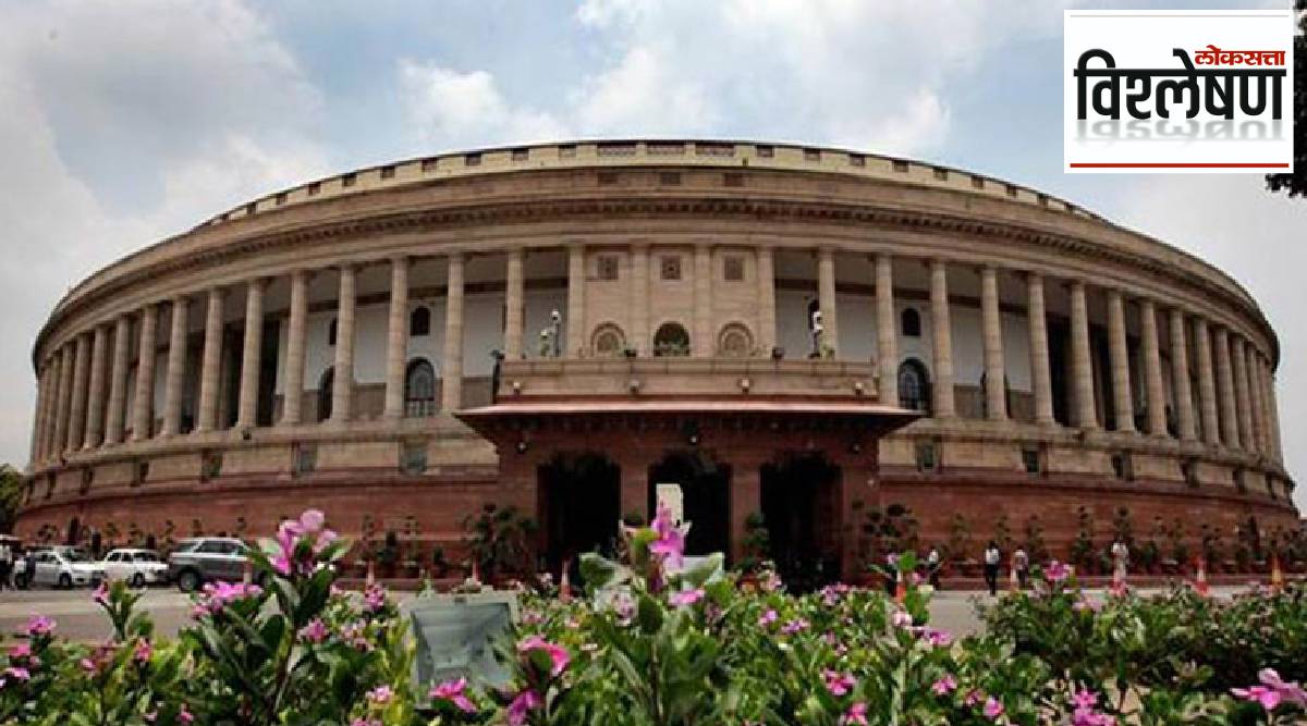 indian parliament
