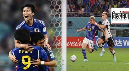 japan fifa