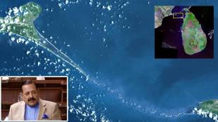 jitendra singh on ram setu