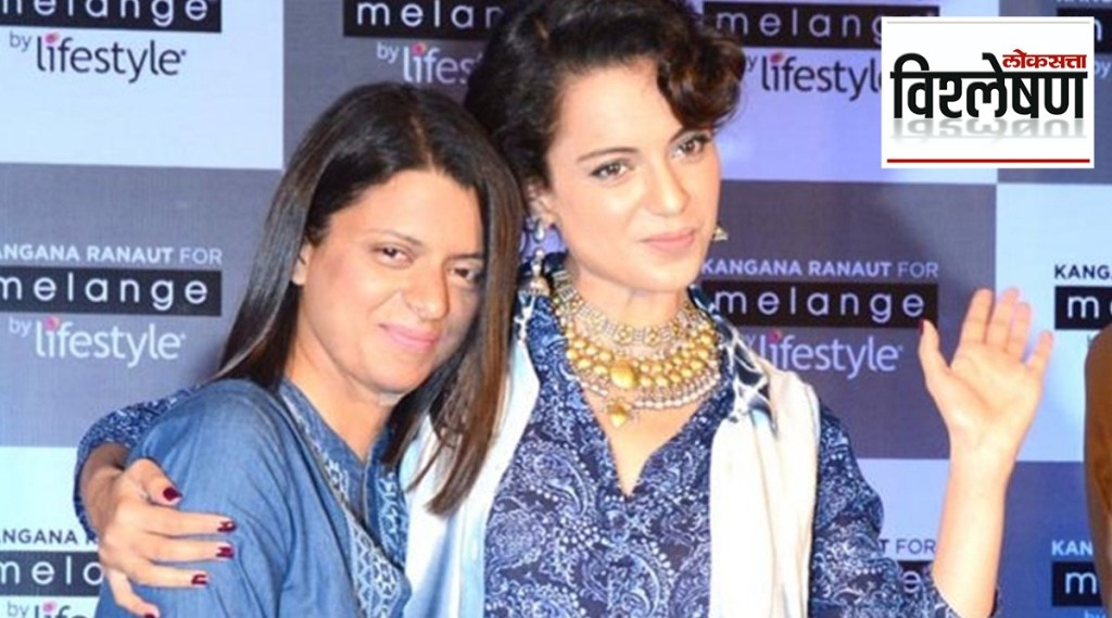 kangana and rangoli