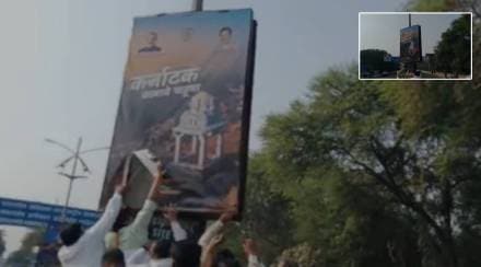 karnatak government banner