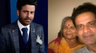 manoj bajpayee manoj bajpayee mother