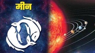 Gajkesri Rajyog In Meen