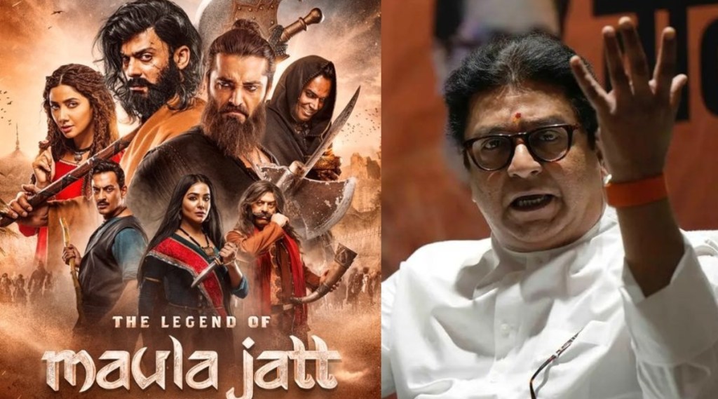 mns The Legend Of Maula Jatt