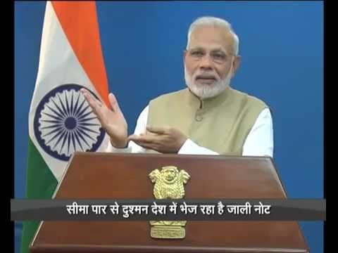 modi demonetisation speech