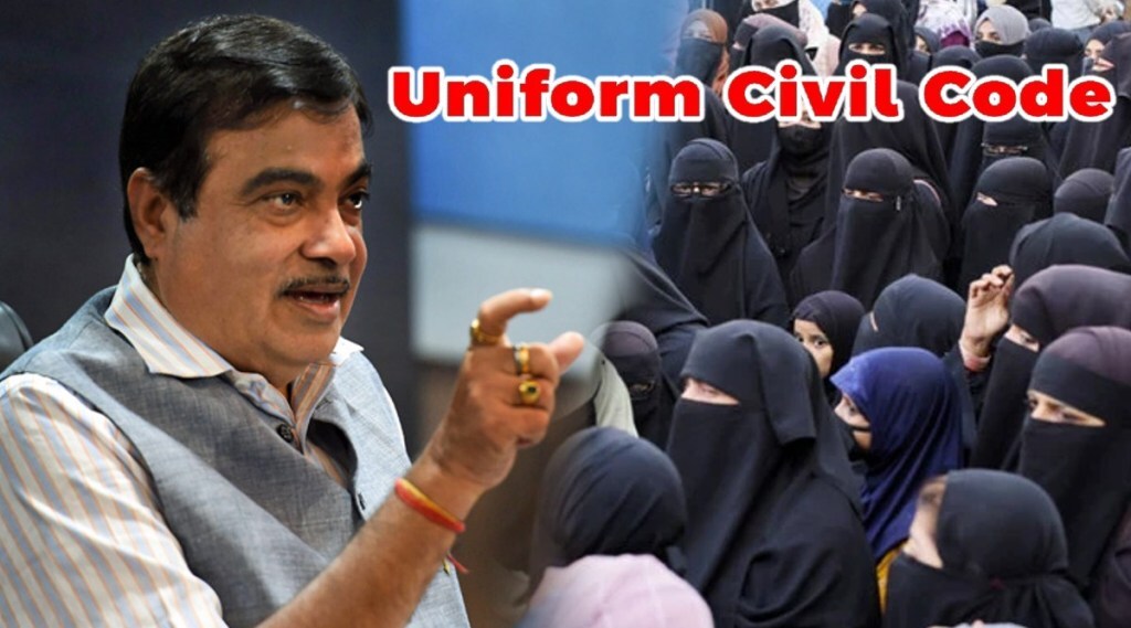 nitin gadkari Uniform Civil Code