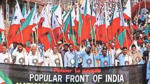 pfi ban karnataka high court upholds ban on pfi