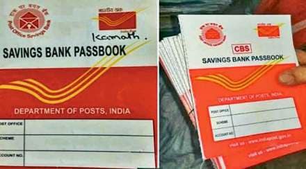 post office saving schemes