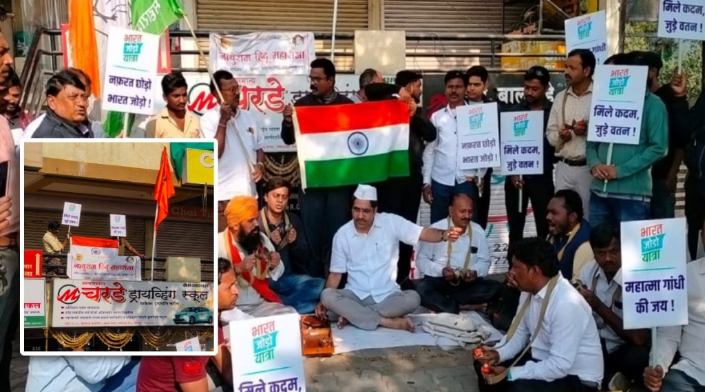 congress protest