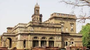 pune univesity
