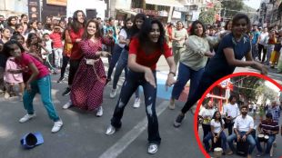 pune dance