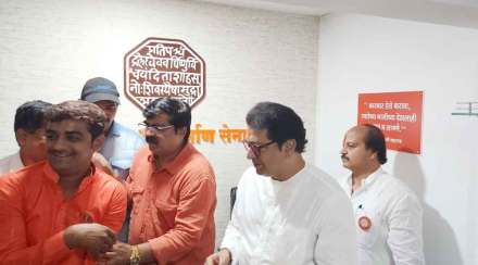 raj thackeray interaction vasant more