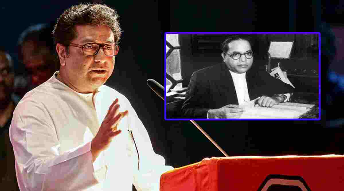 raj thackeray and dr babasaheb ambedkar