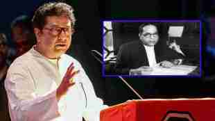 raj thackeray and dr babasaheb ambedkar