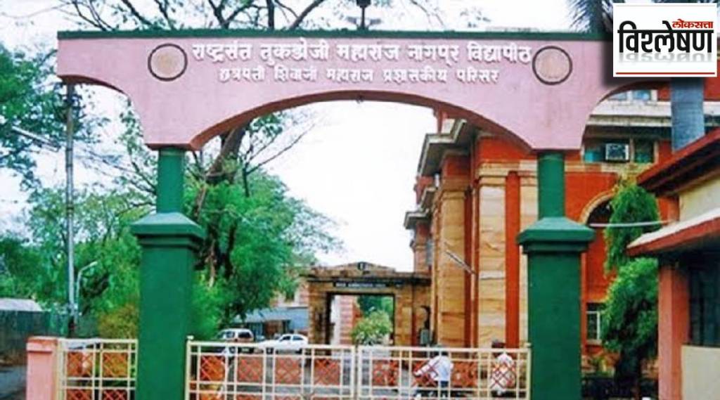 nagpur university senate elections have been postponed due to lack of preparation