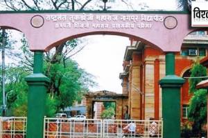 rashtrasant tukdoji maharaj nagpur university