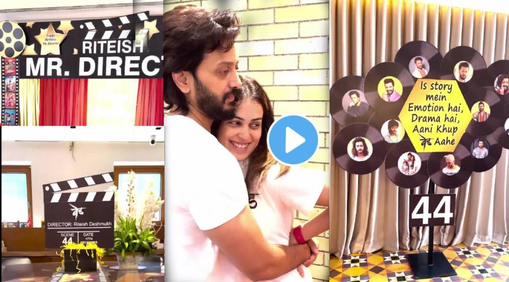 ritesh deshmukh surprise video