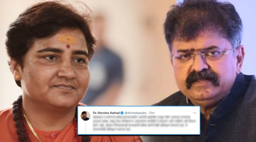 sadhvi pragya singh thakur jitendra awhad tweet