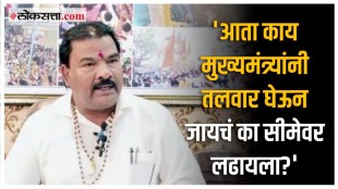 MLA Sanjay Gaikwad response to Sanjay Rauts criticism on the Karnataka-Maharashtra border issue