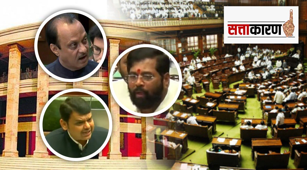 Maharashtra Assembly Winter Session 2022 Live News