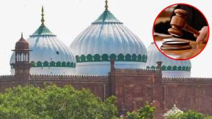 shahi idgah mosque survey krishna janmabhoomi