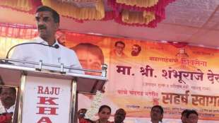 minister shambhuraj desai