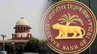 supreme court rbi