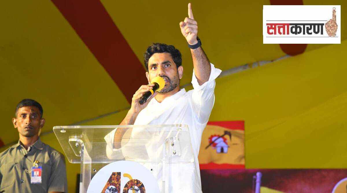 राहुल गांधींनंतर आता लोकेश नायडू! पदयात्रेच्या माध्यमातून करणार ४ हजार किमी प्रवास; नव्या नेतृत्वाचा उदय होणार?
