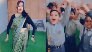 teacher dance viral video