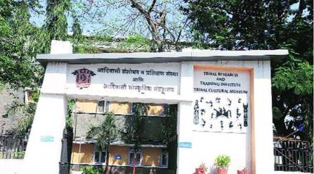 TRTI Tribal Research and Training Institute