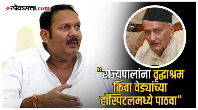 Send the governor to a old age home or psychiatric hospital - Udayanraje Bhosle