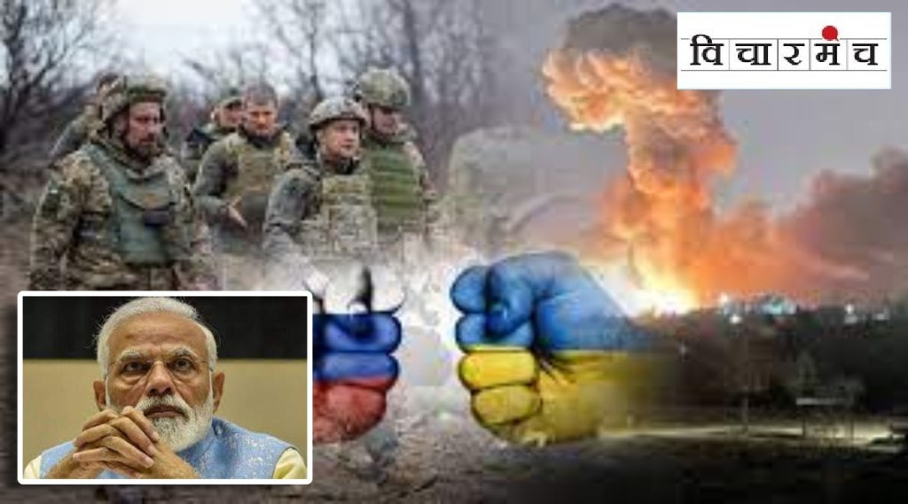 मोदींचा ‘अलिप्ततावाद’च युक्रेन-रशिया भांडणात बरा!