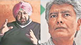 amarinder singh sunil Jakhar get place in bjp national executive zws 70