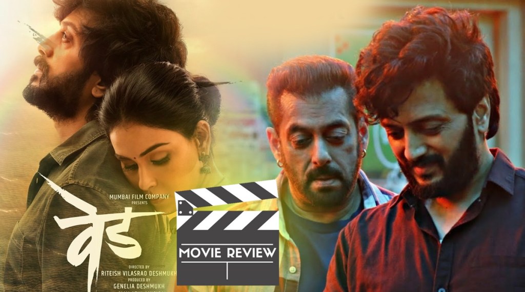 ved review