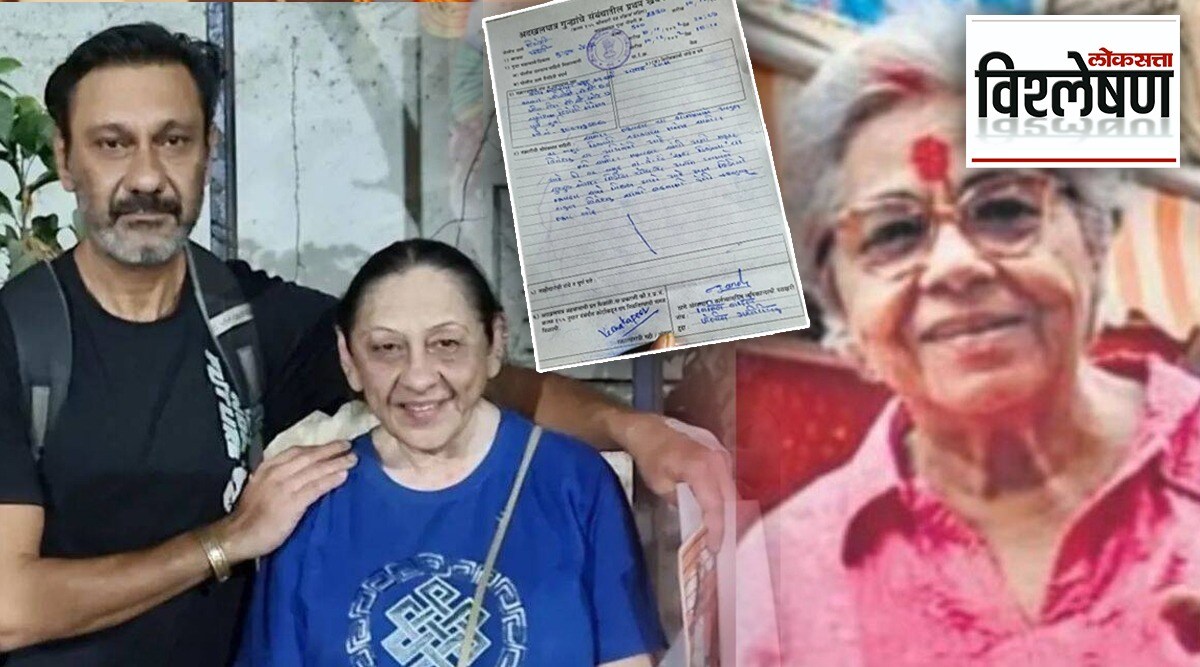 veena kapoor explain