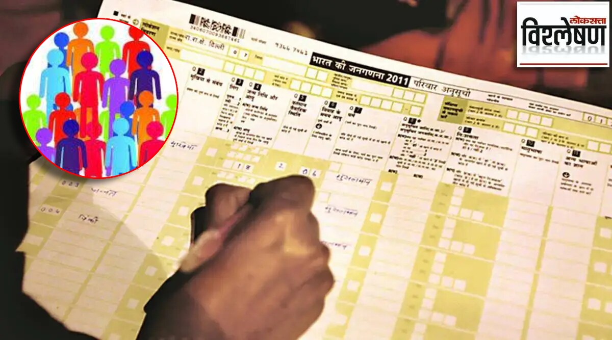 vishleshan census