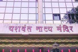 yashwant natya mandir