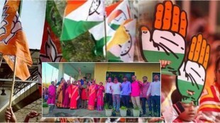 Gram Panchayat Election Result