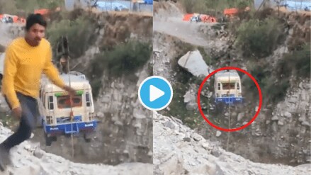 Video Nepal Flying Bus Over Dangerous Deep Valley Terrifying Travel Clip Goes Viral On Internet