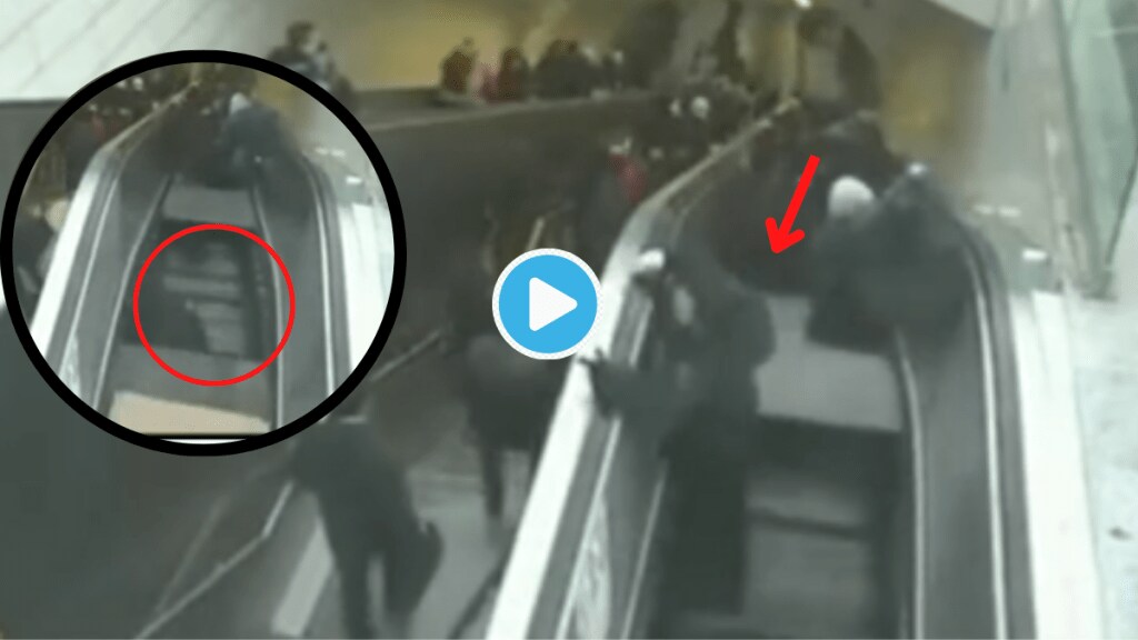 Video Metro Station Malfunctioning Escalator Swallows Man Netizens Shocked With Viral Clip
