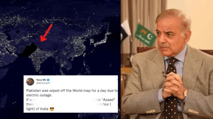 Pakistan Disappeared From Earth Due To Electricity Crisis Complete Dark Photo Goes Viral Pakistani Says Azadi ki Zidd