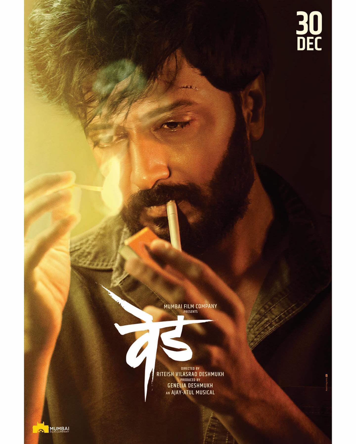 riteish deshmukh Ved marathi film