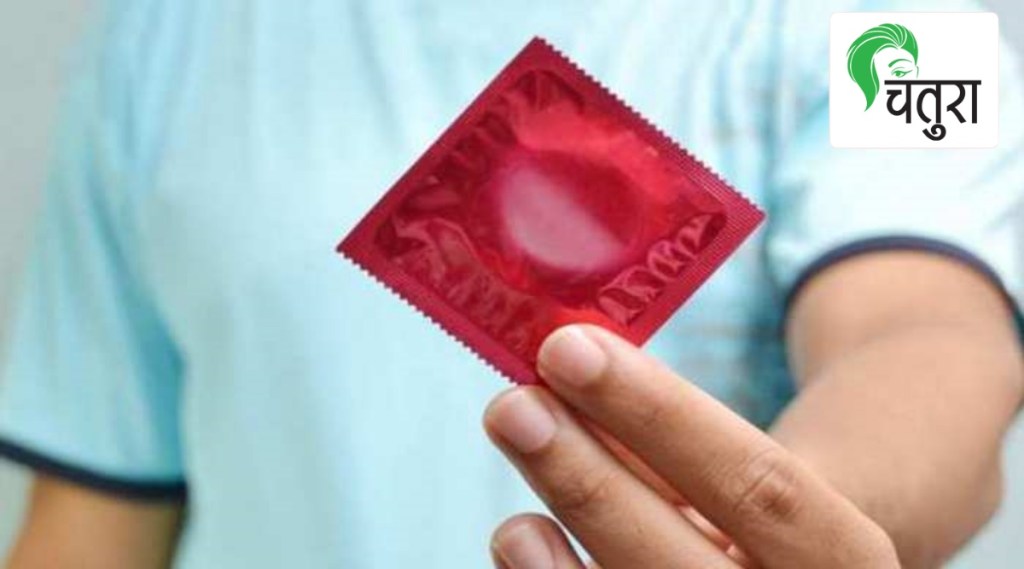 condom