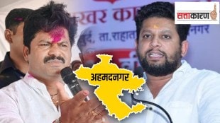 MP Sujay Vikhe Patil, Gopichand Padalkar, Ahmednagar, renaming