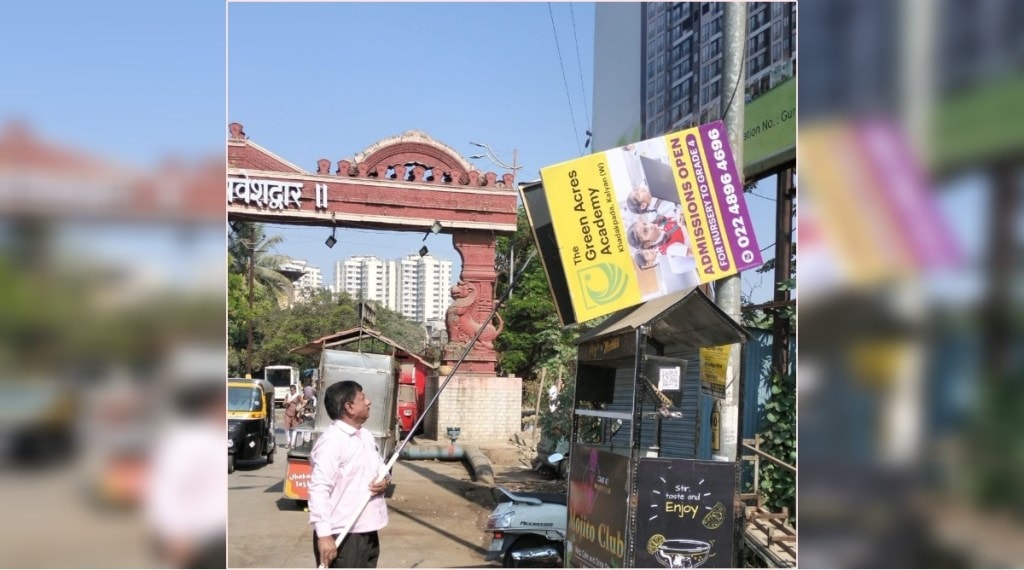 A case has been filed against the establishments that put up advertisement boards for free in Kalyan
