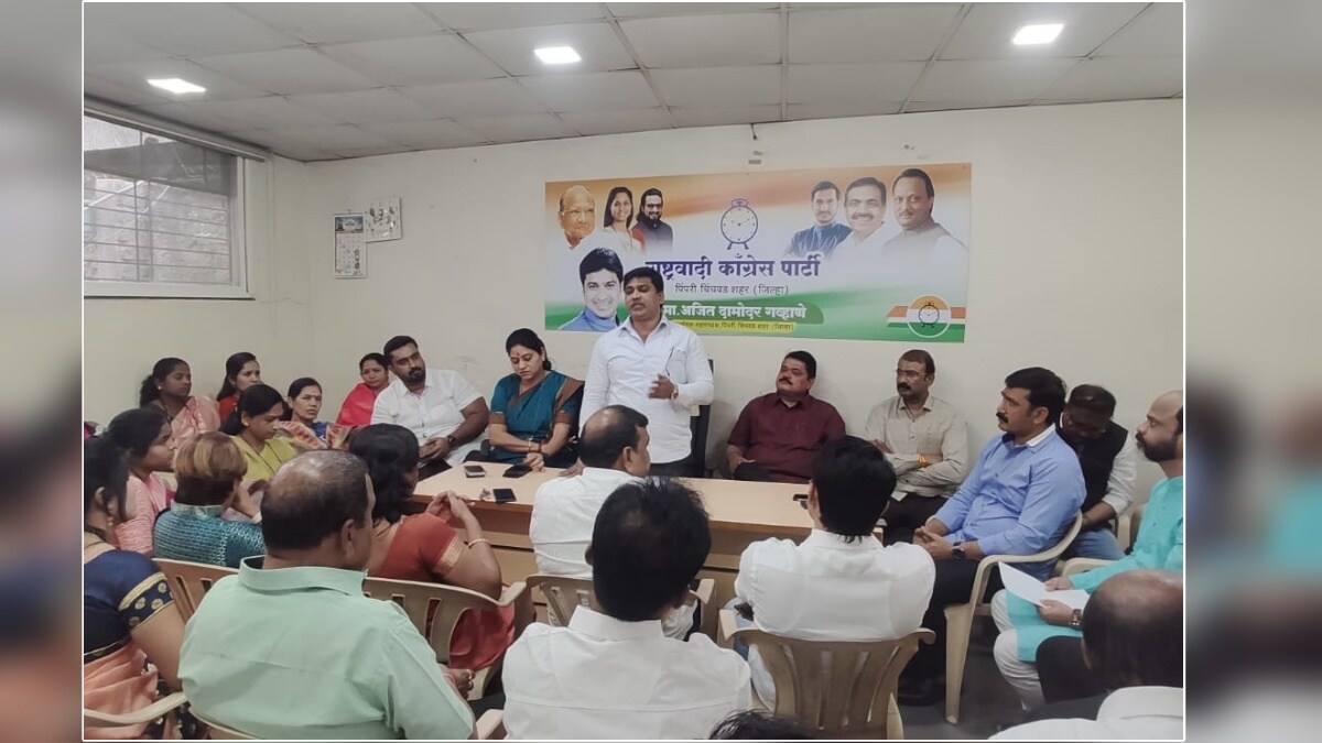 NCP will contest Chinchwad Assembly by-election